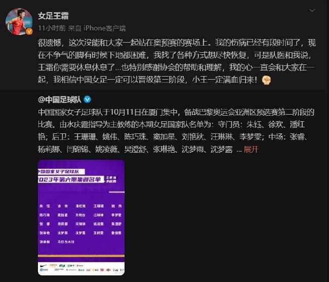 全美高中的足球活动员班克斯在2002年被理工附中的同窗Wanetta Gibson指控为强奸犯，面对可能长达41年的无期徒刑判决，他接管了辩诉买卖，包罗五年监狱生活生计、五年被严酷把守的假释期，而且作为性犯法者进行挂号。Gibson一家告状了长滩结合学区，称该地域风尚废弛， 在2011年3月取得了150万美元的抵偿。过后Gibson联系了班克斯认可本身捏造了这一事务，班克斯奥秘进行了灌音，Gibson谢绝奉告公诉人事实亦不肯偿还财帛。在“加州清白打算”组织的帮忙下，班克斯被冤案在2012年5月进行了反转。长滩结合学区在2013年4月以200万美元告状Gibson，以了偿她骗得的150万，该学区终究取得了260万补偿。班克斯于2013年短暂加盟了美国亚特兰年夜猎鹰队踢球，今朝在“加州清白打算”组织担负讲话人。